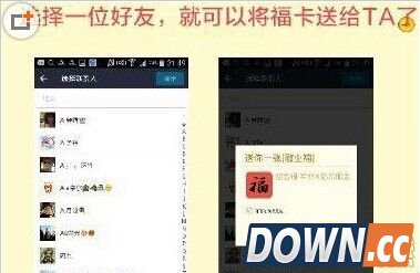 支付宝五福任务红包是什么