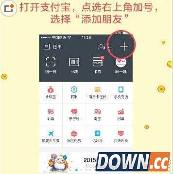 支付宝五福任务红包是什么