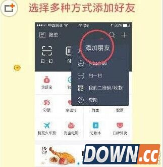 支付宝五福任务红包是什么