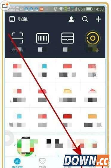 支付宝怎么更改字体大小