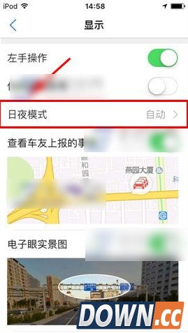 腾讯地图APP怎么打开夜间模式