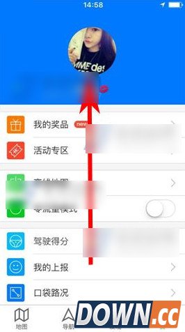 腾讯地图APP怎么打开夜间模式