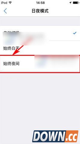 腾讯地图APP怎么打开夜间模式