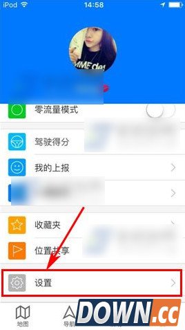 腾讯地图APP怎么打开夜间模式