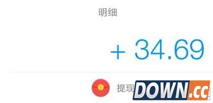 same app零钱提现怎么办