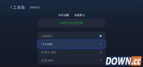 DNS设置成8.8.8.8会提高网速吗