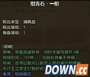 怪物猎人极限模式怎么开