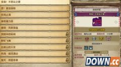 怪物猎人ol极限模式怎么开启 极限模式有哪些奖励