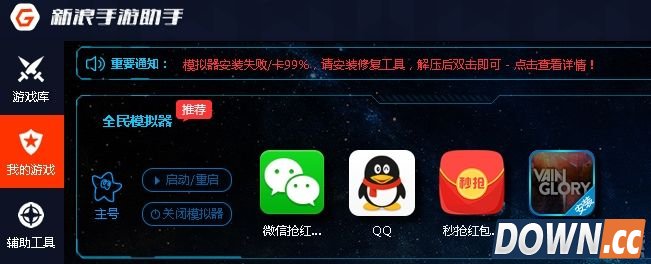 电脑版微信怎么自动抢红包
