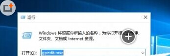 win10系统操作中心开关无法修改解