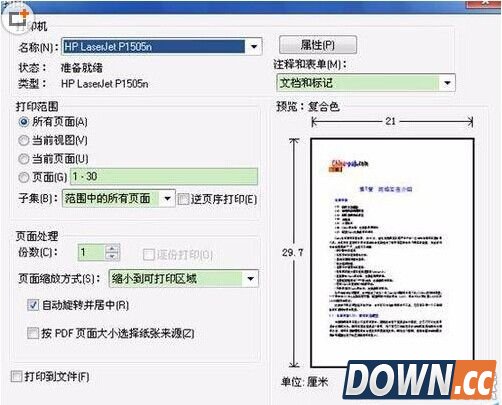 PDF文件无法打印怎么办
