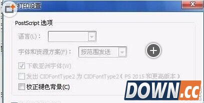 PDF文件无法打印怎么办