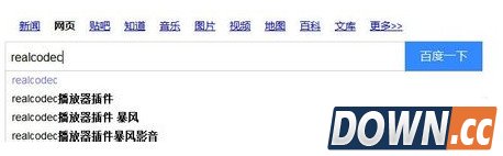 暴风影音提示视频无效怎么办