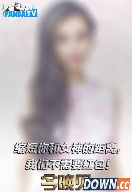 AB杨颖熊猫直播地址