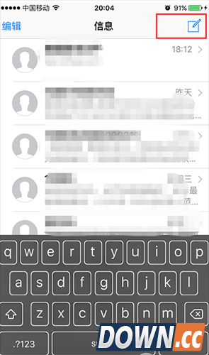 iOS点击通知栏微信卡键盘怎么办