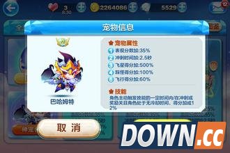 天天酷跑暴风雪女和巴哈姆特哪个好 暴风雪女和巴哈姆特属性对比分析 天天酷跑暴风雪女和巴哈姆特选哪个好