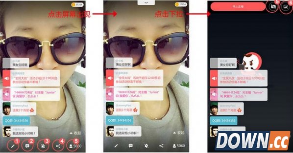 触手TV怎么成为主播