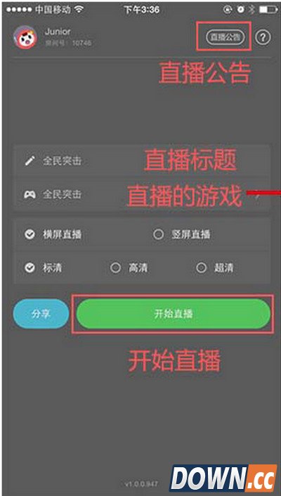 触手TV怎么成为主播