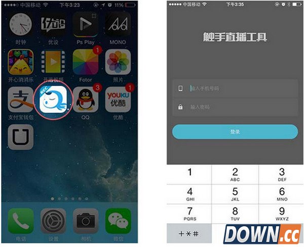 触手TV怎么成为主播