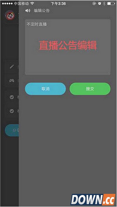 触手TV怎么成为主播