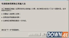 搜狗五笔输入法怎么切换拼音输入?