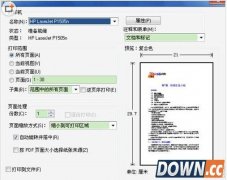 PDF文件不能打印的最简单的解决办法