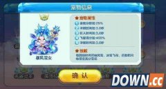 天天酷跑暴风雪女和恶魔糖果哪个好 暴风雪女和恶魔糖果属性对比分析