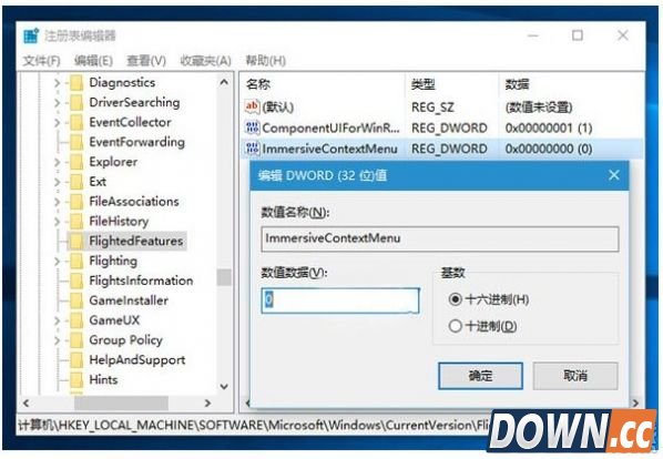 win10怎么修改右键菜单大小