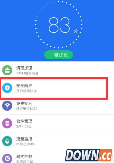 手机怎么屏蔽恶意病毒网址短信