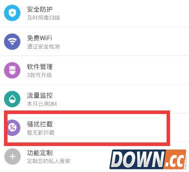 手机怎么屏蔽恶意病毒网址短信