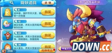 天天酷跑降妖秘境攻略视频