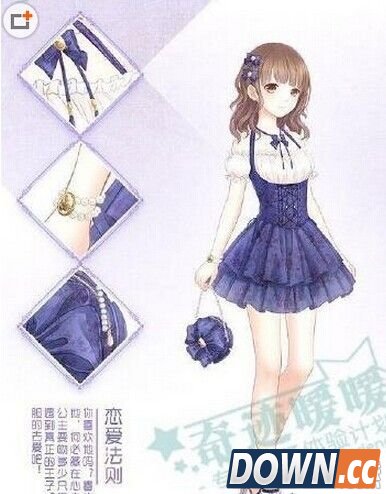 奇迹暖暖恋爱法则搭配图