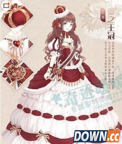 奇迹暖暖爱之王冠搭配图