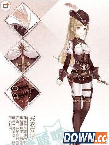 奇迹暖暖戎衣女侠