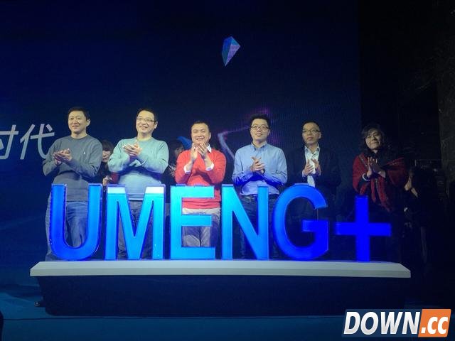 友盟+成立 会是2016连横活动的开始吗