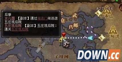 斗战神五庄观后院