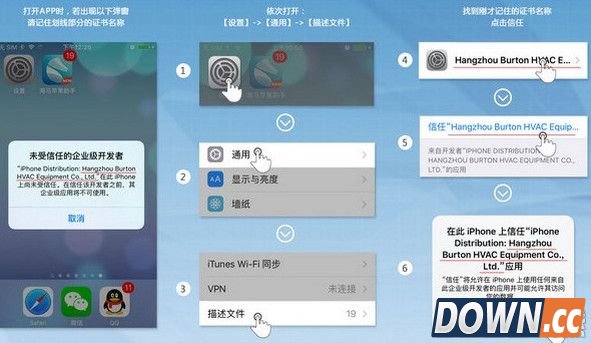 使用海马苹果助手连接iPhone无法识别怎么办