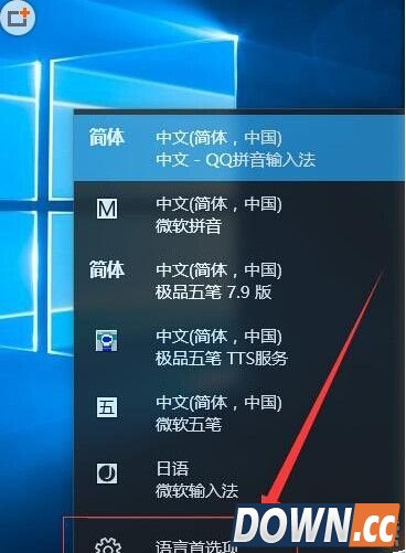 win10怎么添加其他语言的输入法
