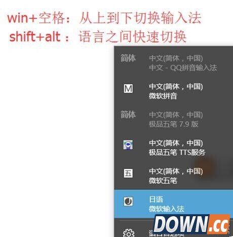 win10怎么添加其他语言的输入法