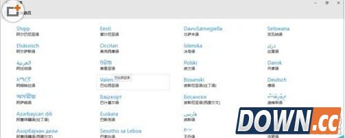 win10怎么添加其他语言的输入法