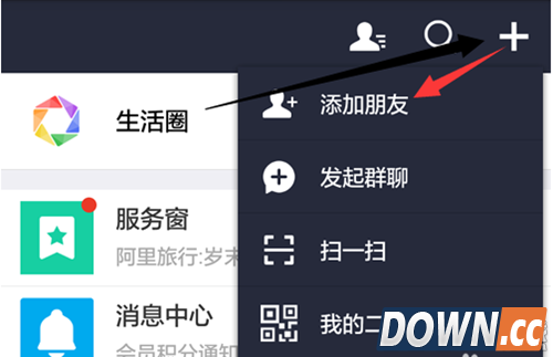 支付宝吱口令是什么
