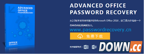 Advanced Office Password Recovery