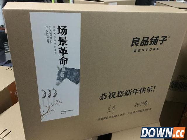 良品铺子要用场景革命做一枚零食IP