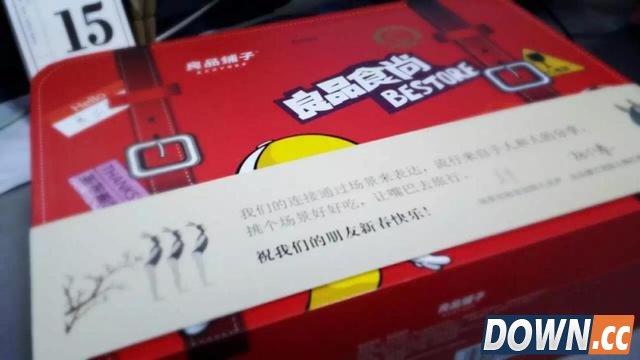 良品铺子要用场景革命做一枚零食IP？