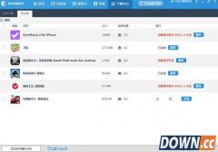 海马苹果助手安装不了怎么办 海马苹果助手安装失败解决方法