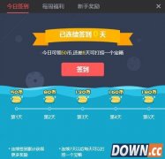 触手tv触手币怎么得 触手币获得方法