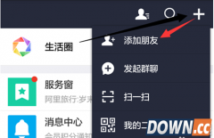 支付宝吱口令怎么玩?吱口令玩法图文介绍