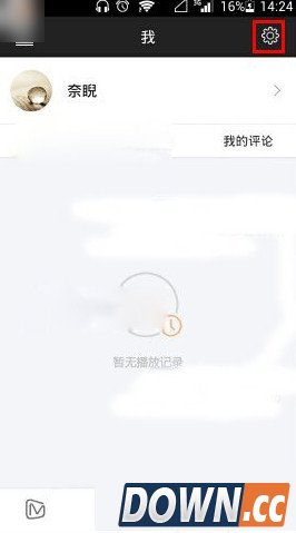 芒果tv离线缓存在哪设置？怎么设置芒果tv离线缓存