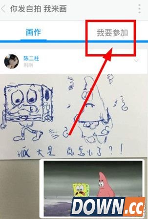 same app画自拍怎么玩？same怎么帮别人画自拍