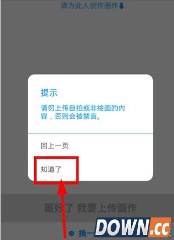 same app画自拍怎么玩？same怎么帮别人画自拍